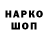 Метадон VHQ lirka wey