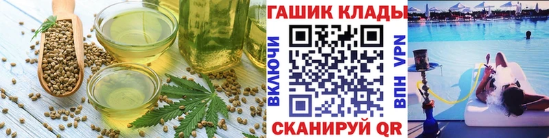 Печенье с ТГК конопля  гидра ссылка  Калязин 