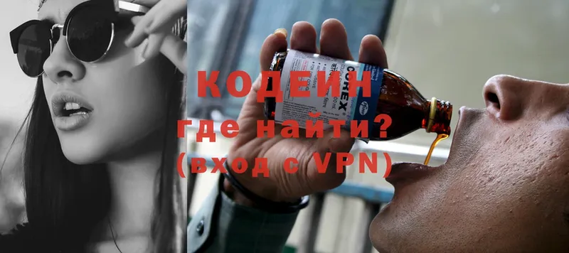 Codein Purple Drank  где купить   KRAKEN ССЫЛКА  Калязин 