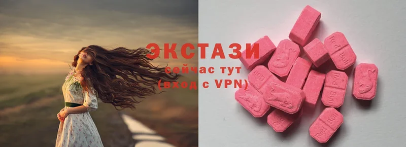 ЭКСТАЗИ 280 MDMA  Калязин 