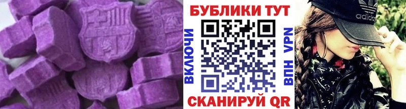 Ecstasy TESLA  hydra сайт  Калязин 