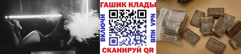 ГАШ хэш  Калязин 