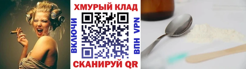 гидра   Калязин  Героин герыч 