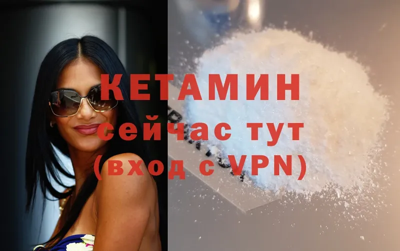 blacksprut как зайти  Калязин  Кетамин ketamine 