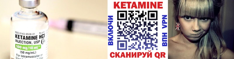 где можно купить   Калязин  Кетамин ketamine 