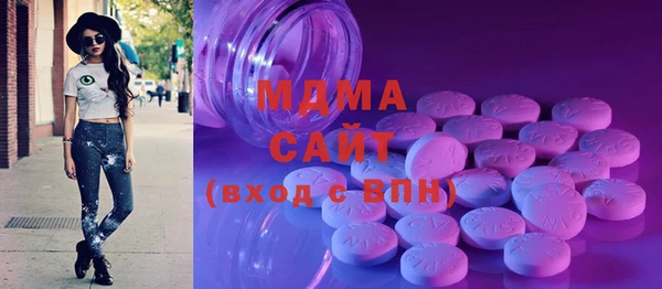 сатива Нея