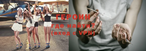 сатива Нея