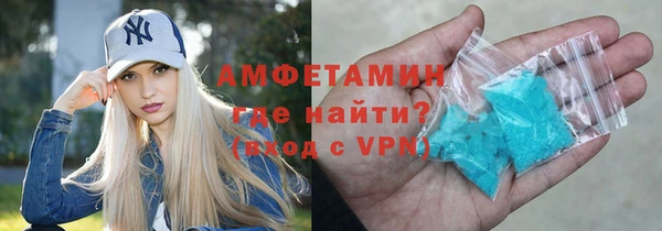 сатива Нея