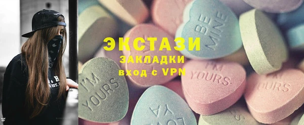 сатива Нея