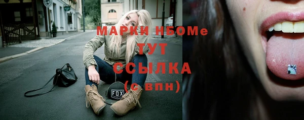 мефедрон мука Нефтегорск