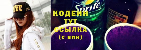 прущий лед Нефтекумск