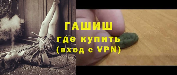 прущий лед Нефтекумск