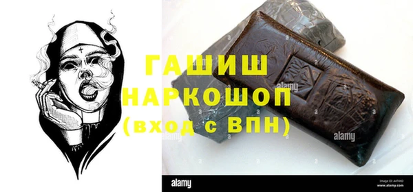 мефедрон мука Нефтегорск