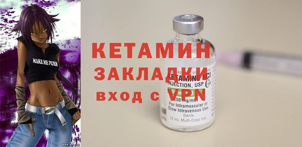 мефедрон мука Нефтегорск