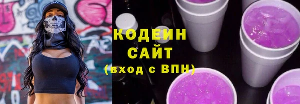 прущий лед Нефтекумск
