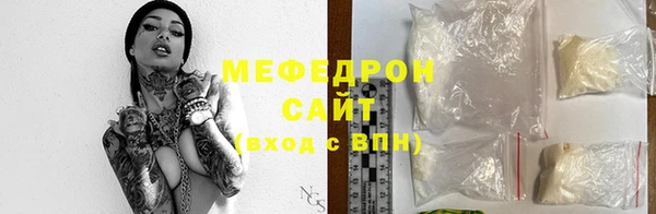 прущий лед Нефтекумск