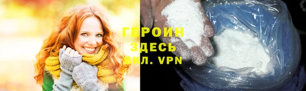 сатива Нея