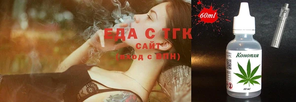 прущий лед Нефтекумск