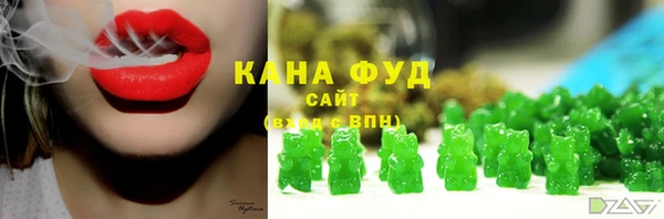 мефедрон мука Нефтегорск