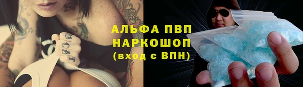прущий лед Нефтекумск