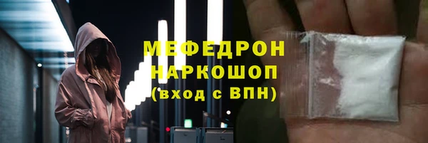 мефедрон мука Нефтегорск