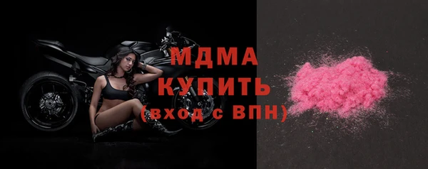 мефедрон мука Нефтегорск