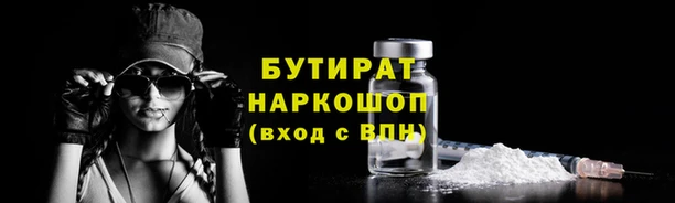 мефедрон мука Нефтегорск