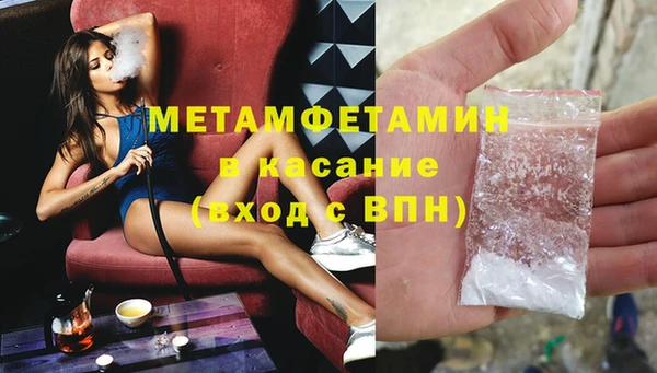 мефедрон мука Нефтегорск