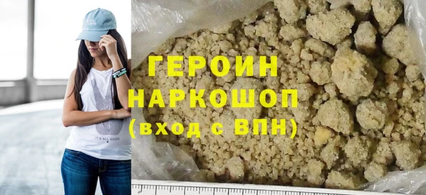 прущий лед Нефтекумск