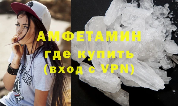 сатива Нея
