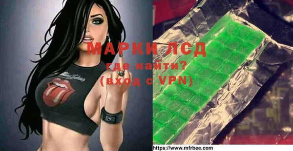 сатива Наволоки