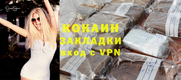 сатива Нея