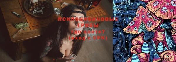 прущий лед Нефтекумск