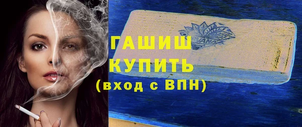 сатива Нея