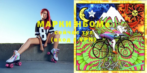 мефедрон мука Нефтегорск