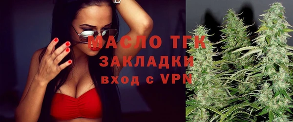 мефедрон мука Нефтегорск
