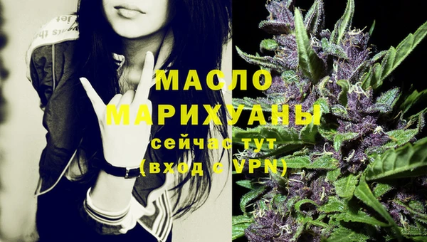 мефедрон мука Нефтегорск