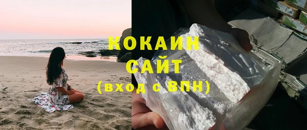 мефедрон мука Нефтегорск