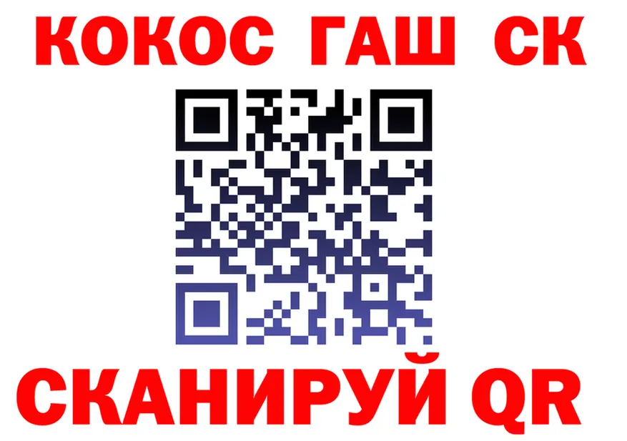 Cocaine VHQ зеркало это мега Калязин