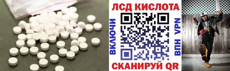 LSD-25 экстази ecstasy  Калязин 