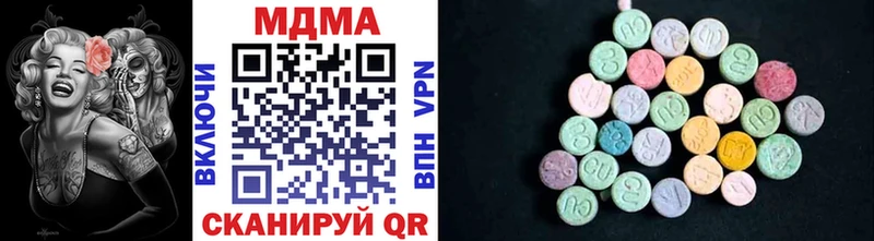 MDMA VHQ  купить наркотики цена  мега ТОР  Калязин 