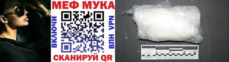 ОМГ ОМГ ТОР  Калязин  МЕФ mephedrone  закладки 
