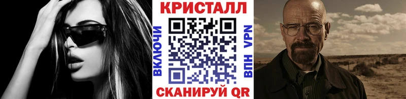 Метамфетамин пудра  как найти   Калязин 
