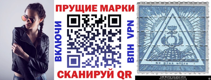 Марки N-bome 1500мкг  дарнет шоп  кракен ONION  Калязин 