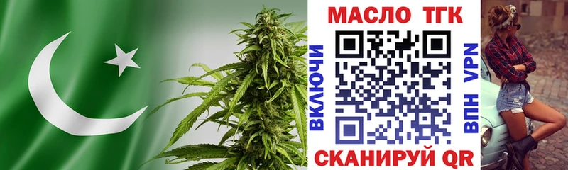 Дистиллят ТГК жижа  мега как войти  Калязин 